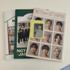 2025年最新】nct127 会報 3の人気アイテム - メルカリ