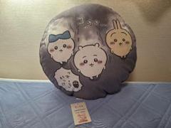 ちいかわ クッション しまむら 朝風呂