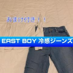 イーストボーイ Eastboy の中古 新品通販 メルカリ No 1フリマアプリ イーストボーイ Eastboy の中古 新品通販 メルカリ No 1フリマアプリ