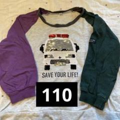 ❣️即購入OK❣️救急車＆消防車 スパンコール110cm 長袖薄手バースデー男の子