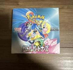 明日発送バトルパートナーズ　1box シュリンク付き （一部傷あり）新品未開封 新品未開封］シュリンク付きバトルパートナーズ1BOX - メルカリ