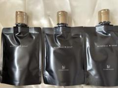 【ワールド レップ サービス】MINERAL W SOAP 100g 3個set ワールドレップサービス ミネラルWソープ 洗顔料 ソープ 100g×3個