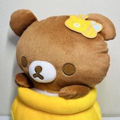 リラックマ　ハニーポットぬいぐるみ