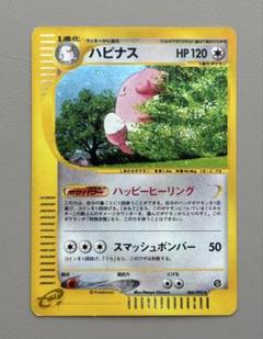 2025年最新】ハピナス eカードの人気アイテム - メルカリ