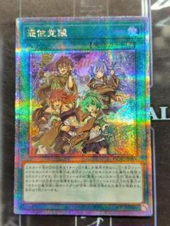 遊戯王 25th クオシク 憑依覚醒 - メルカリ