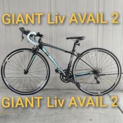 GIANT Liv AVAIL 2 XXSサイズ ロードバイク ブラック×水色 GIANT Liv AVAIL 2 XXSサイズ ロードバイク ブラック×水色