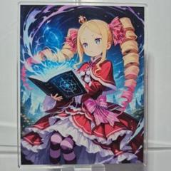 2025年最新】リゼロ ベアトリス アクリルスタンドの人気アイテム