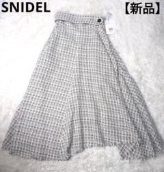 スナイデル 新品　新作　イレヘムハイウエストスカート　ツイードスカート SNIDEL（スナイデル）の「イレヘムハイウエストスカート