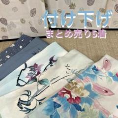 楽天市場】訪問着 セット 正絹 仕立て上がり 4点セット