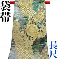 グランドセール 漫画 時流】F25529◇正絹 着物と帯 袋帯◇長尺 美 ゴールド 緑 華文様 着物・浴衣