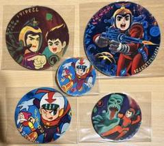 値下‼️【昭和レトロ】 キャップテンウルトラ 面子 5枚セット