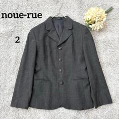 2025年最新】noue-rueの人気アイテム - メルカリ