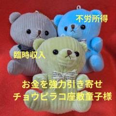 2025年最新】座敷わらし人形の人気アイテム - メルカリ