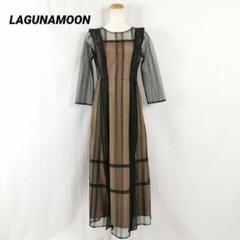タグ付き 極美品 LADYジオメトリックレースワンピース ドレス イベント結婚式