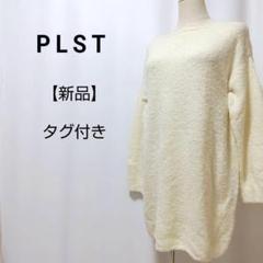 【新品】PLST　タグ付き　バックハーフジップ　長袖プルオーバー