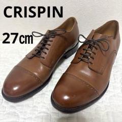 【希少 高級】CRISPIN クリスピン ビジネスシューズ レザー ストレート