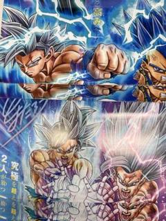 Vジャンプ付録　ドラゴンボールレジェンズ　ドラゴンボール超　ポスター
