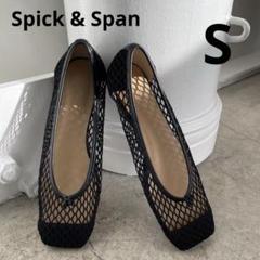 MAISON TOUFET CAMILA ブラック フラットシューズ 36
