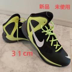NIKE PRIME HYPE DF 31cm