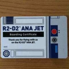 2025年最新】ana 搭乗証明の人気アイテム - メルカリ