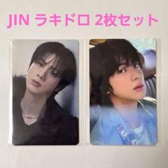 2025年最新】ラキドロ bts ジンの人気アイテム - メルカリ