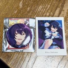 朔間凛月 ぱしゃっつ 20枚セット 朔間凛月 ぱしゃっつの通販 by ももせ's shop｜ラクマ