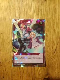 遊戯王ラッシュデュエル 任務完了 オーバーラッシュレア3枚 任務完了(子供目開け)【オーバーラッシュレア】{RD/KP20-JP061