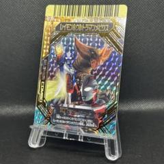 大怪獣バトルカードスーパーコンボN508レイモン&ウルトラマン
