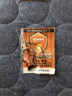 非売品 レノファ山口携帯クリーナーストラップ