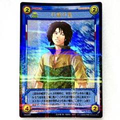 テニスの王子様 テニプリ トレーディングカード 千歳千里 四天宝寺 スーパーレア