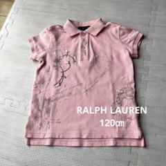 RALPH LAUREN ラルフローレン ポロシャツ 120㎝