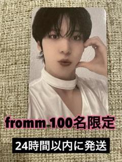 ateez fromm ユノ　トレカ ATEEZ アチズ fromm トレカ ユノ - メルカリ