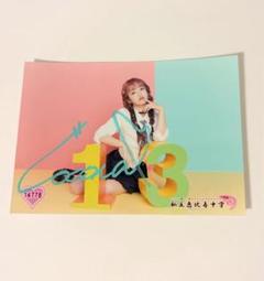 2025年最新】#桜木心菜の人気アイテム - メルカリ
