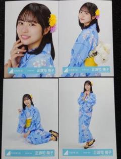 正源司陽子 夏フェス オレンジ衣装 浴衣 コンプ 日向坂46 写真 【匿名配送】 日向坂46 生写真 2025 浴衣 正源司陽子 コンプ - メルカリ