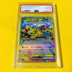 2025年最新】ピカチュウex psa10の人気アイテム - メルカリ
