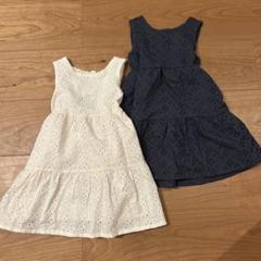 未使用　タグ付き　juo カットワークワンピース　双子　セット　90 しまむら
