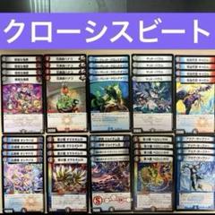 2025年最新】クローシスの人気アイテム - メルカリ