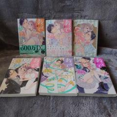 なえ淡路 直筆 サイン入り ポスター ４巻イラスト 教えてください、藤縞さん! 教えてください、藤縞さん！1」特典情報 - 株式会社ブライト出版
