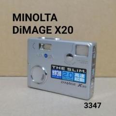 ほぼ新品 MINOLTA DiMAGE X20 デジカメ コンデジ 2025年最新】minolta dimage x20の人気アイテム - メルカリ