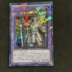遊戯王　ジェムナイトマスターダイヤ　シークレットレア1枚　DTC ジェムナイトマスター・ダイヤ【遊戯王トレカお買得価格通販