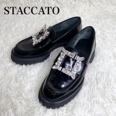 新品未使用【スタッカート】グレー（グレイ）レザー