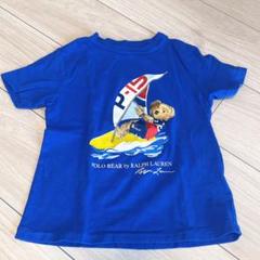 ラルフローレン ポロベア　Tシャツ　ポロ　ブルー　110 4