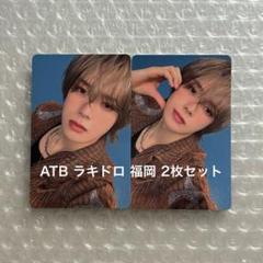 Le Sserafim DIFFERENT タワレコ ラキドロ トレカ 15枚 Le Sserafim DIFFERENT タワレコ ラキドロ トレカ 15枚 - メルカリ