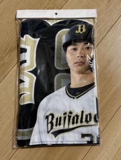 オリックスバファローズビジター限定タオル　30廣岡大志選手
