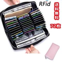 長財布 カードケース 本革 牛革 大容量 メンズ レディース プレゼント ピンク