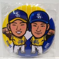 ホークス 石川選手&上林選手 2020若鷹ガチャ レア缶バッジ 鷹の祭典
