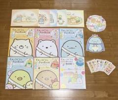 2025年最新】すみっこぐらし 本 7周年の人気アイテム - メルカリ