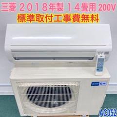 高い素材 CS-GX409C2 日射センサー 保証1年 14畳フィルター自動掃除 