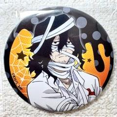 相澤消太 イレイザーヘッド ハロウィン 缶バッジ まとめ売り 相澤消太 イレイザーヘッド ハロウィン 缶バッジ まとめ売り