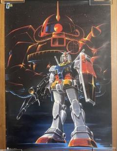 【当時物】機動戦士ガンダム 大河原邦男 A1ポスター 希少品